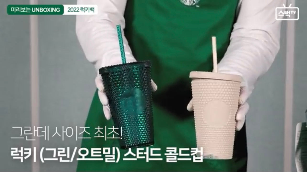 Green & White Matte Grande Lucky Bag Studded - Korea