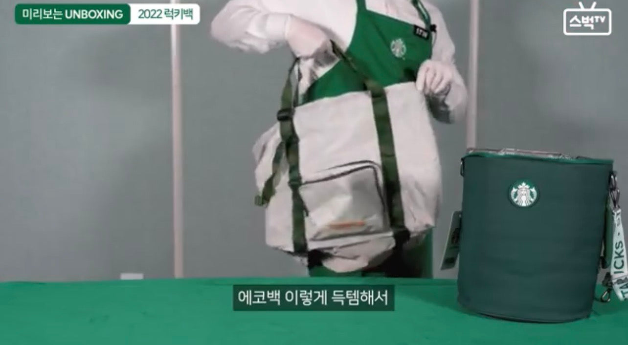 Green & White Matte Grande Lucky Bag Studded - Korea